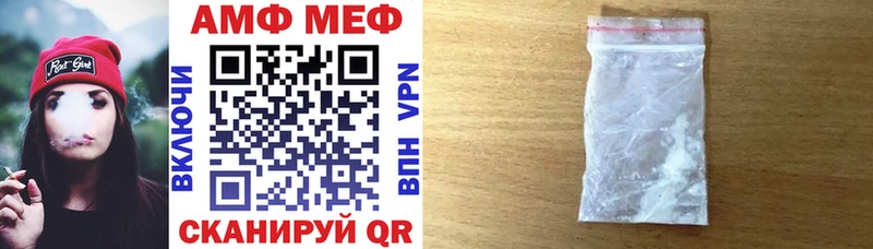 Amphetamine Premium  Купить где  Куртамыш 