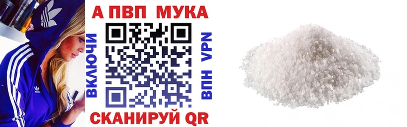 А ПВП крисы CK Куртамыш
