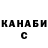КЕТАМИН VHQ GeneralCuervo