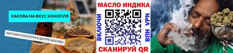 Canna-Cookies марихуана  Купить закладки  Куртамыш 