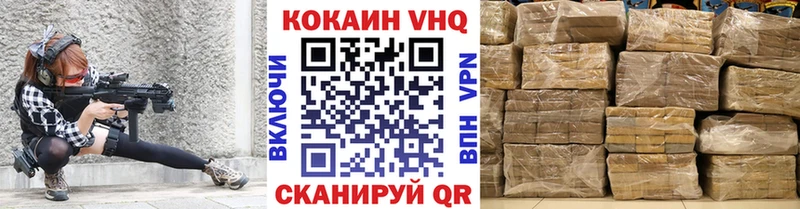 Кокаин FishScale  Купить закладки  Куртамыш 
