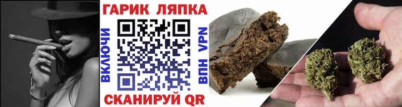 ГАШ Premium  Купить  Куртамыш 
