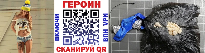 Купить где  Куртамыш  ГЕРОИН герыч 