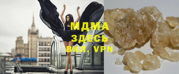 марихуана Инта