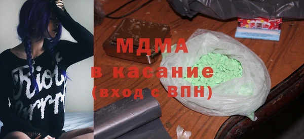 MDMA Иннополис