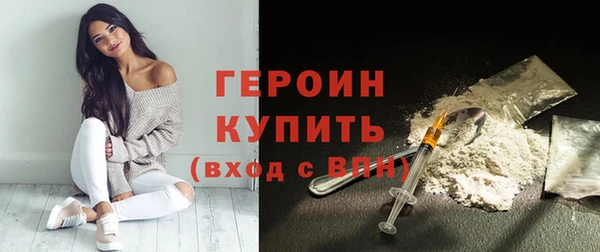 марихуана Инта