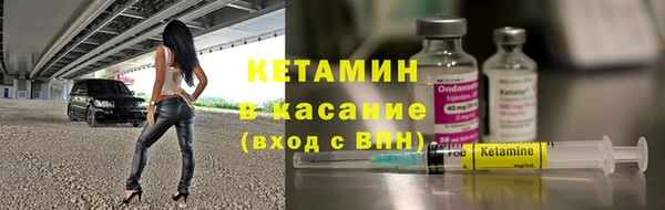 молекула духа Каменск-Шахтинский
