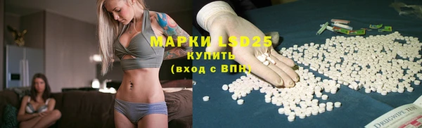 марихуана Инта