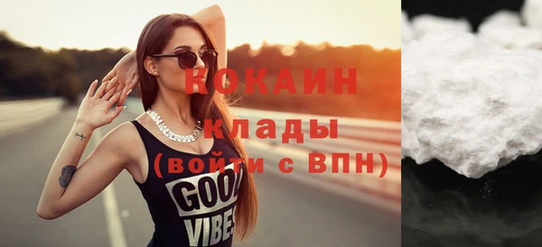 альфа пвп Каменногорск