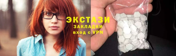 марихуана Инта