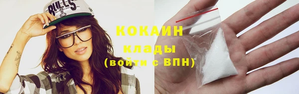 марихуана Инта