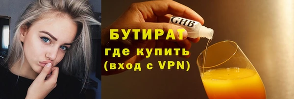 бошки Инсар