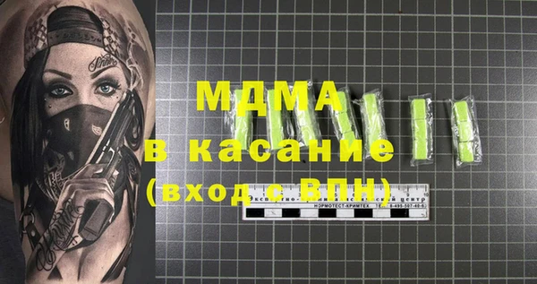 марихуана Инта