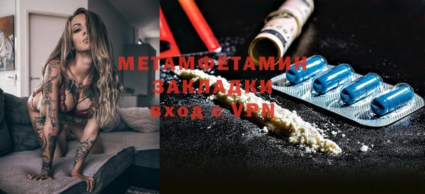 MDMA Иннополис
