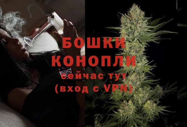 марихуана Инта