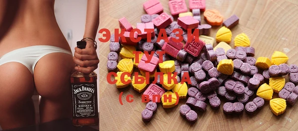 марихуана Инта