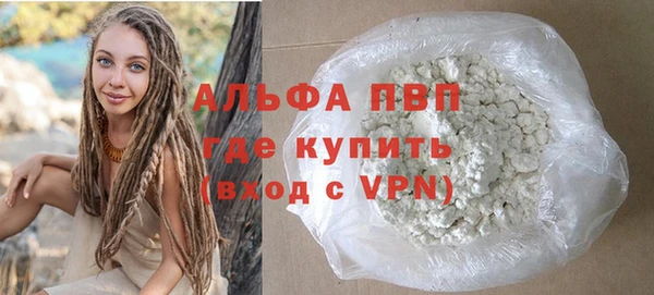 бошки Инсар