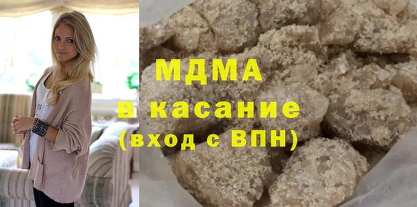 бошки Инсар
