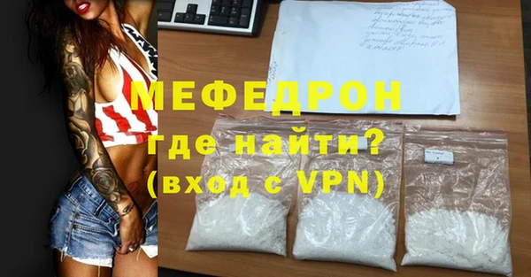 марихуана Инта