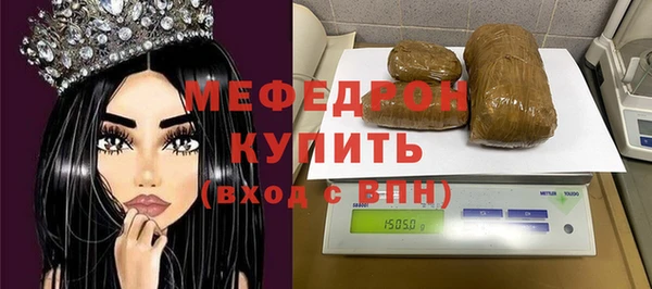 марихуана Инта