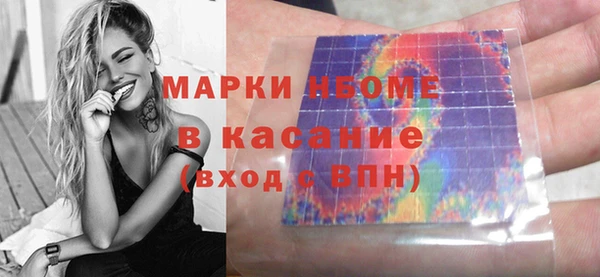 бошки Инсар