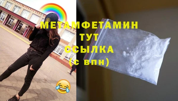 MDMA Иннополис