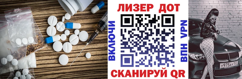 Лсд 25 экстази ecstasy  Купить  Куртамыш 