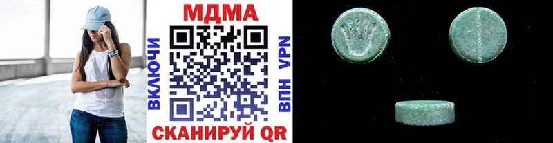MDMA crystal  Купить  Куртамыш 