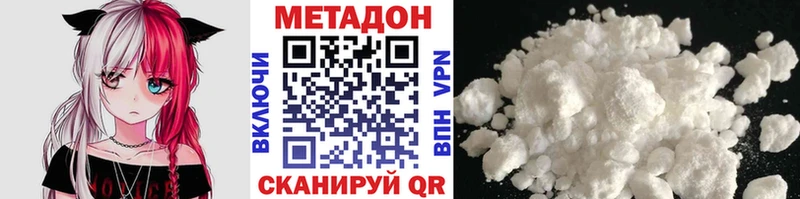 Метадон мёд  Купить  Куртамыш 